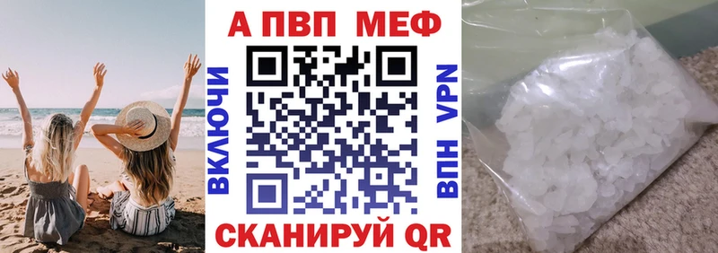 Альфа ПВП СК КРИС Ковров