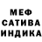МЕТАДОН белоснежный Mikola Hvorostininn