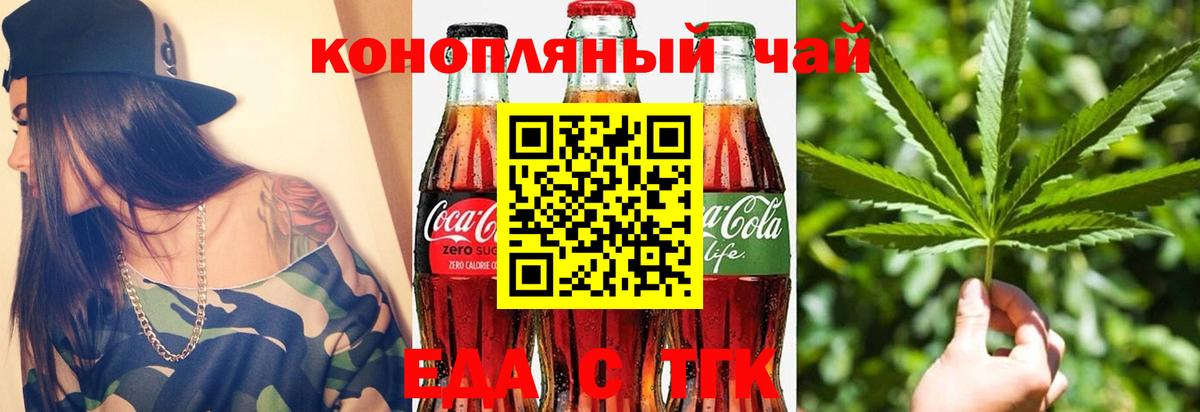 Ковров  Canna-Cookies конопля  Вход с VPN 