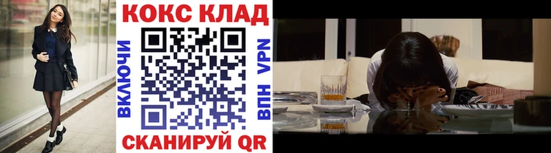 кракен онион Ковров COCAIN Колумбийский