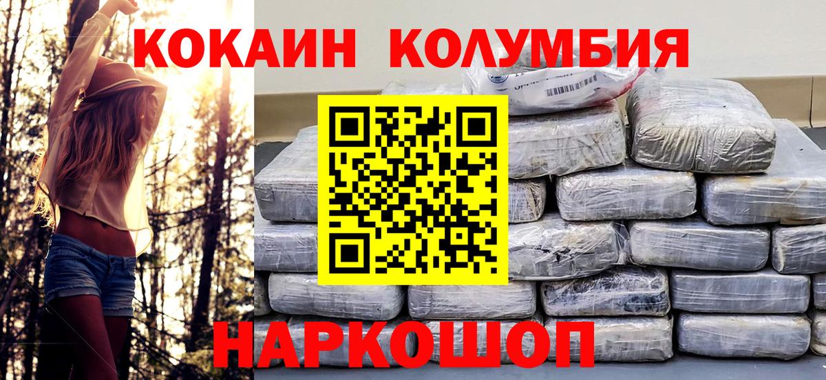 Cocaine Перу Ковров