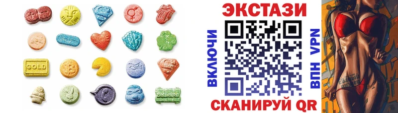 ЭКСТАЗИ 99%  Ковров 