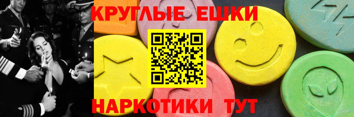 это Telegram  Ecstasy бентли  mega сайт  купить  цена  Ковров  Вход с VPN  Экстази Дубай 