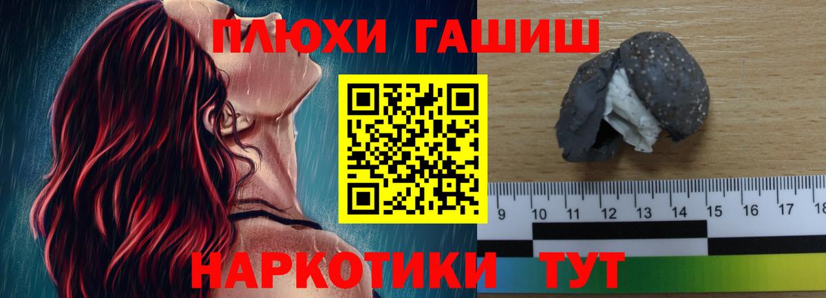 Гашиш VHQ  Гашиш hashish  Вход с VPN  ГАШИШ  Ковров 