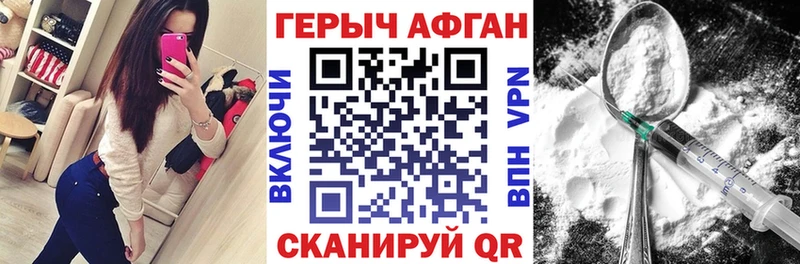 KRAKEN онион  Ковров  Героин хмурый 
