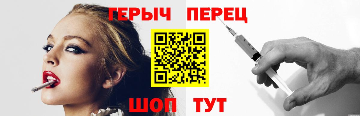 Ковров  ГЕРОИН Heroin  ГЕРОИН  Вход с VPN 