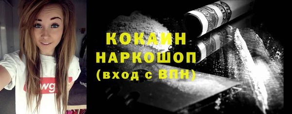 COCAINE Каменногорск