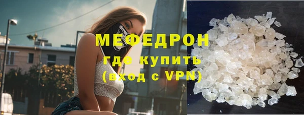 мет Инта