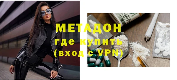 ALPHA-PVP Карпинск
