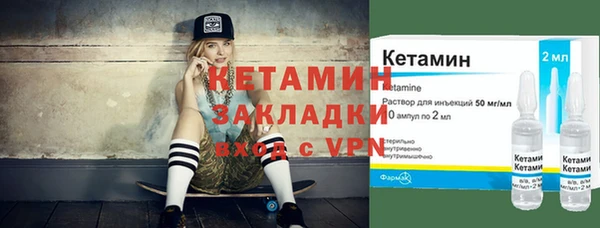 ALPHA-PVP Карпинск