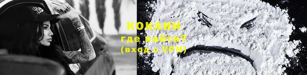 тгк Карталы