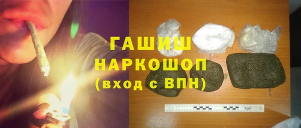 COCAINE Каменногорск