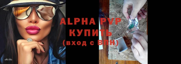 COCAINE Каменногорск