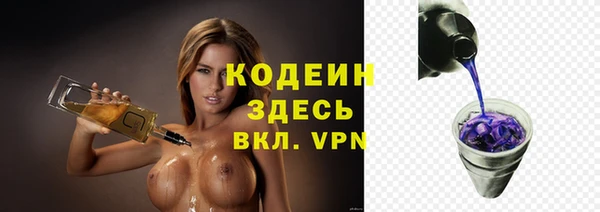 COCAINE Каменногорск