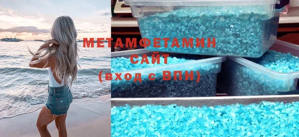 COCAINE Каменногорск