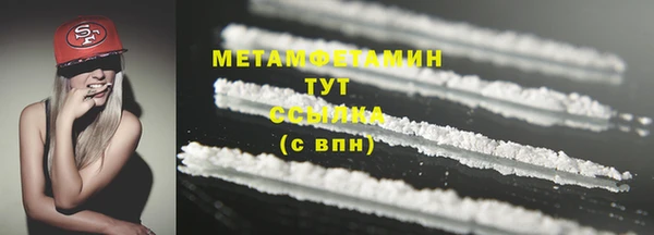 тгк Карталы