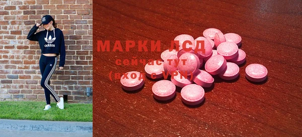COCAINE Каменногорск