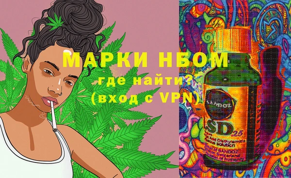 COCAINE Каменногорск