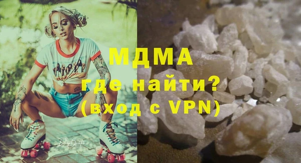 скорость mdpv Инсар