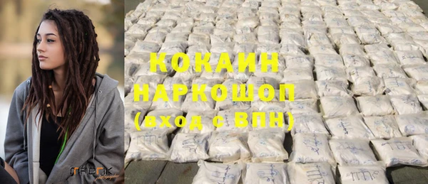 COCAINE Каменногорск