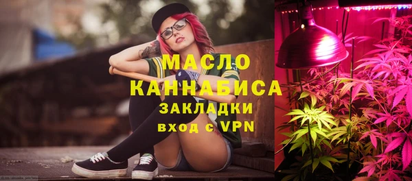 тгк Карталы