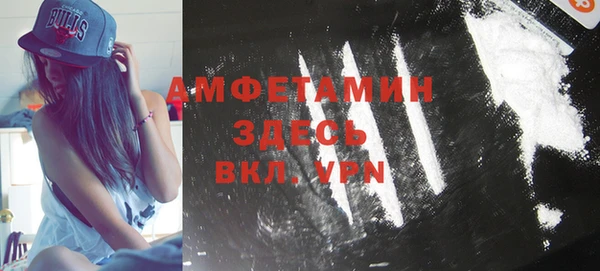 COCAINE Каменногорск