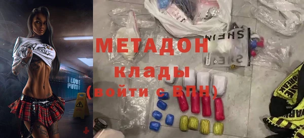 COCAINE Каменногорск