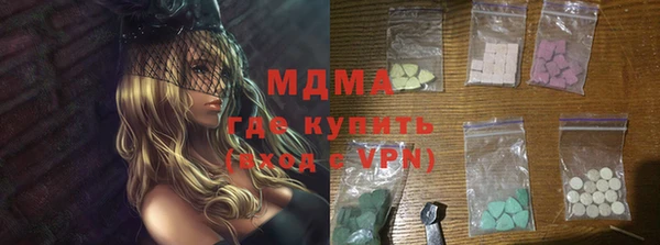 соль ск Касимов