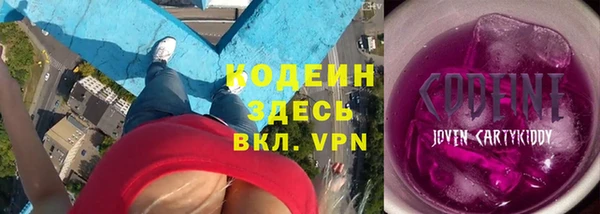 ALPHA-PVP Карпинск