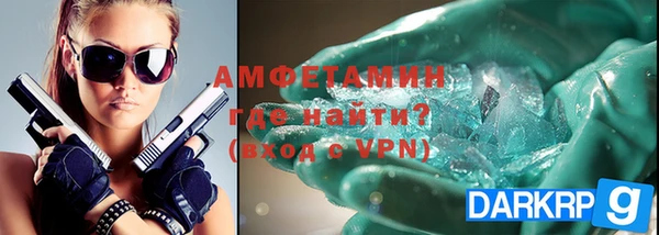 индика Каменск-Шахтинский