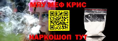 амфетамин Бийск