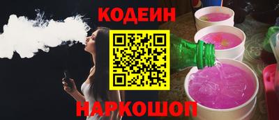 амфетамин Бийск