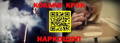 альфа пвп Беслан