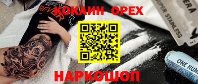 дурь Берёзовский