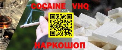альфа пвп Беслан