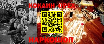 амфетамин Бийск