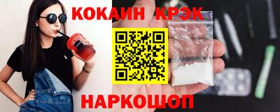 альфа пвп Беслан