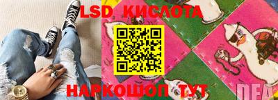 амфетамин Бийск