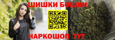 амфетамин Бийск