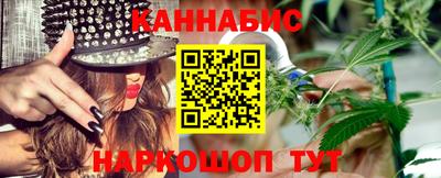 амфетамин Бийск