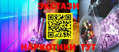 альфа пвп Беслан