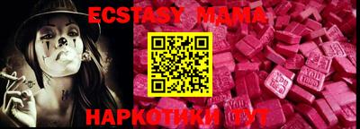 амфетамин Бийск