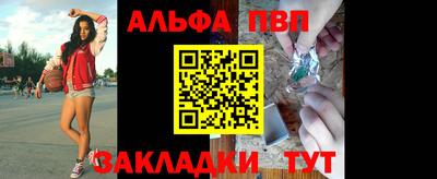 амфетамин Бийск
