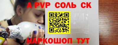 амфетамин Бийск