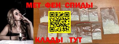 амфетамин Бийск