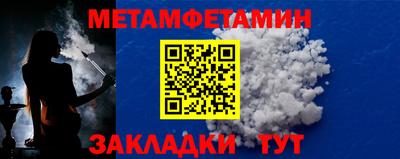 альфа пвп Беслан