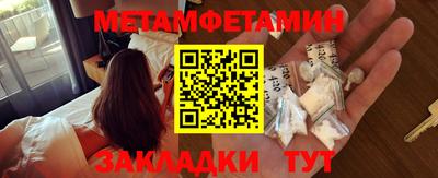 амфетамин Бийск