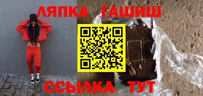 альфа пвп Беслан