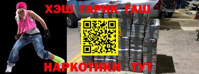 амфетамин Бийск