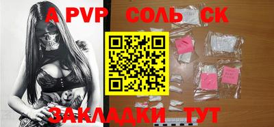 амфетамин Бийск